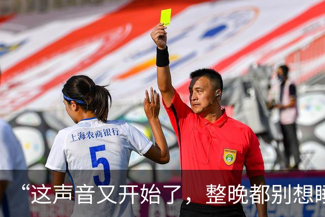 “这声音又开始了，整晚都别想睡踏实”！广州居民投诉：墙面发黑发霉、墙皮脱落、衣柜一股霉味